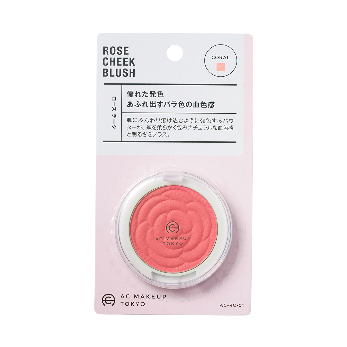 Ac Makeup Tokyo ローズチーク Rose Cheek Blush